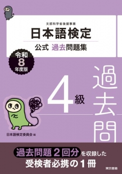 item1