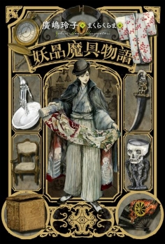 item1