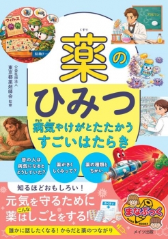 item1