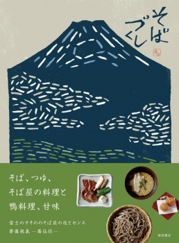 item1