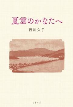 item1