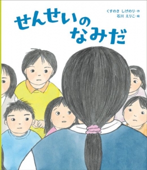item1