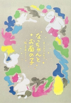 book image