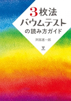 item1