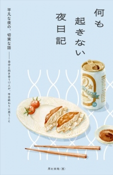 item1