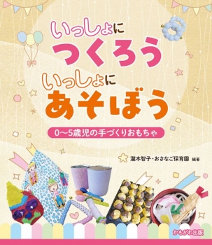 item1