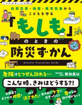 item1