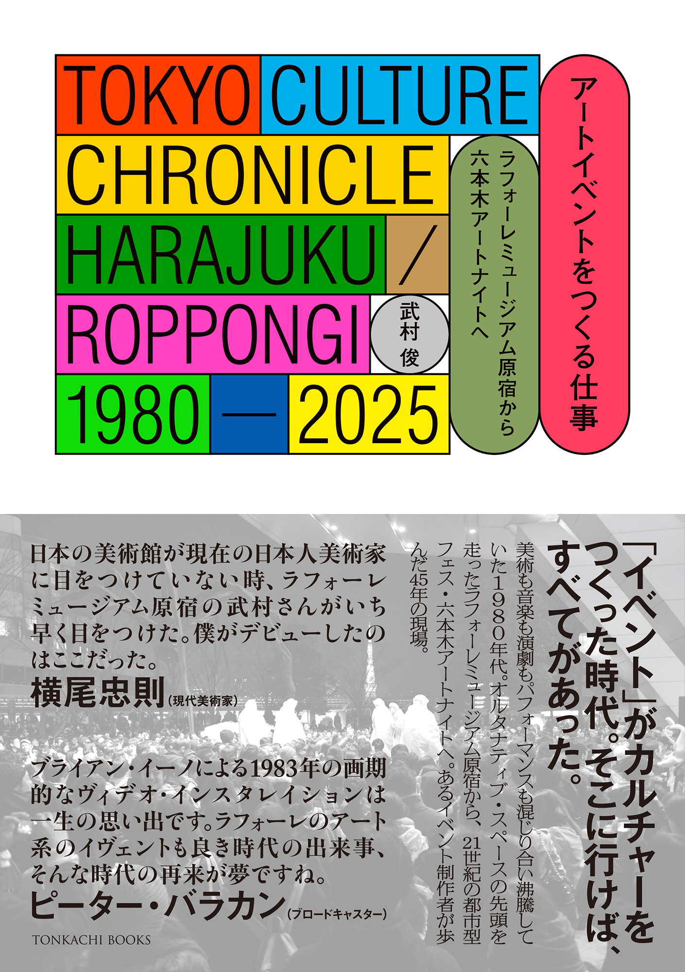 book image