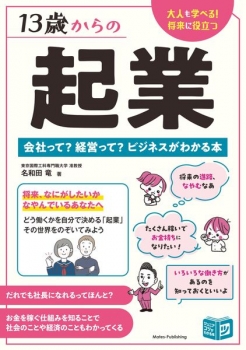 item1