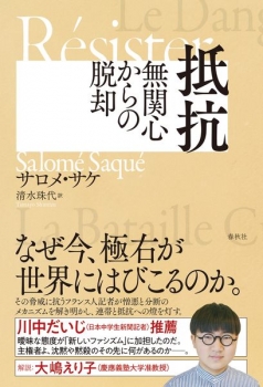 item1
