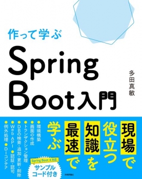book image