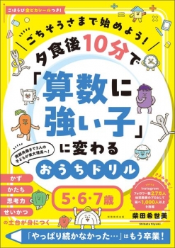 item1