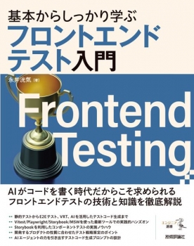 book image