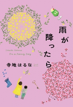 ポプラ社 | BookCellar