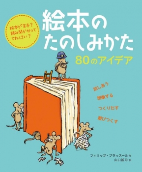 book image