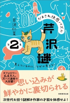 item1