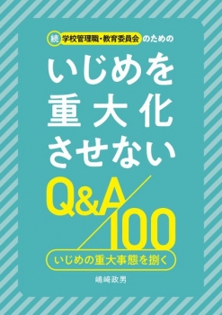 item1