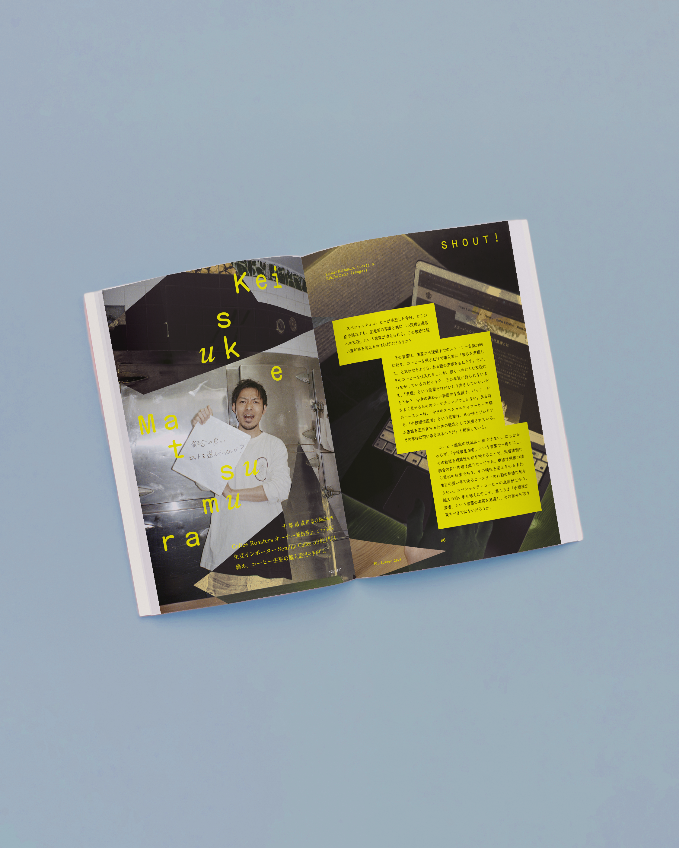 Standart Japan 第36号 (Standart Japan) - 室本 寿和 | BookCellar