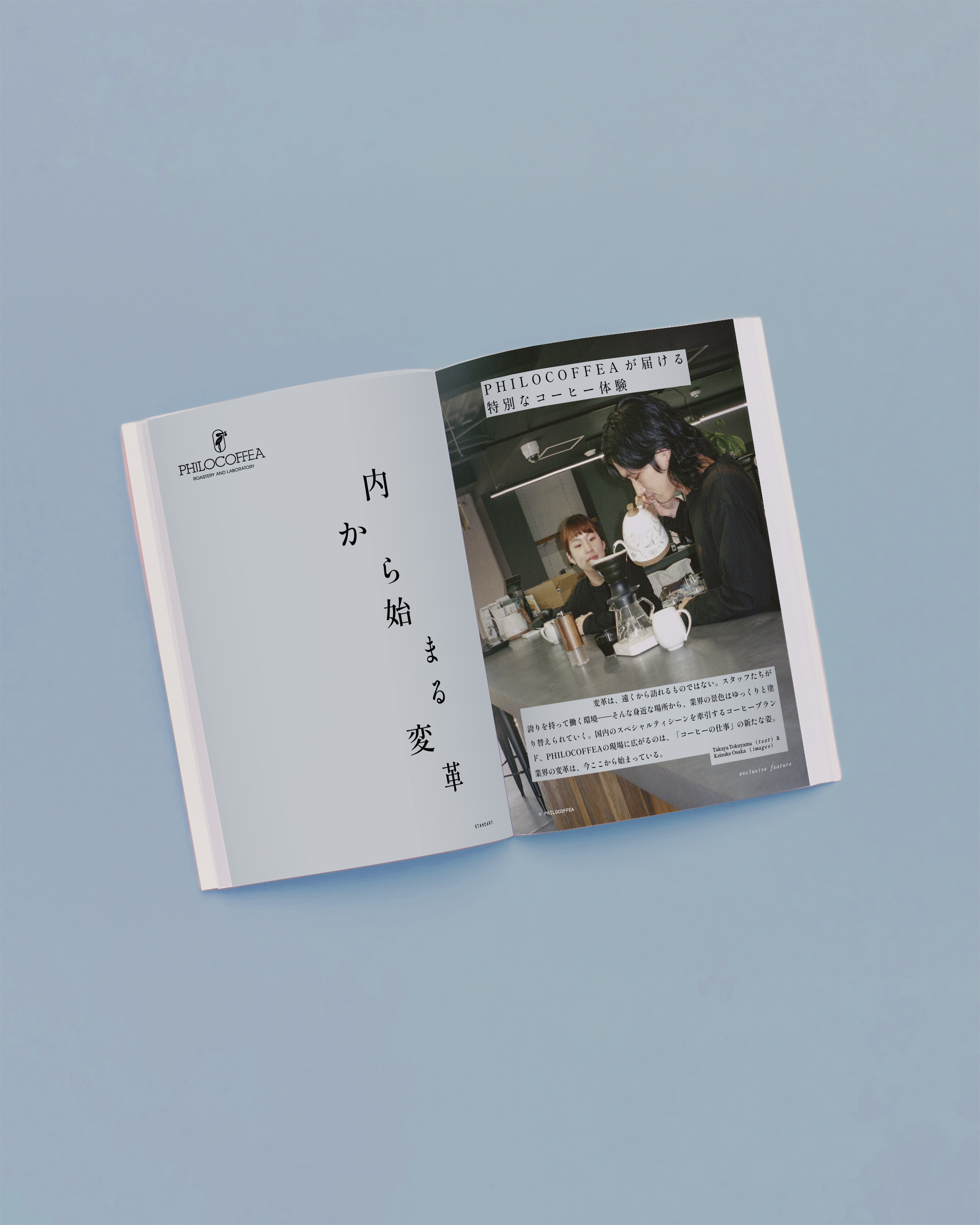 Standart Japan 第36号 (Standart Japan) - 室本 寿和 | BookCellar
