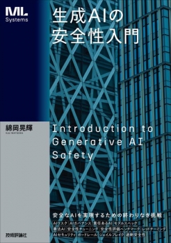 book image