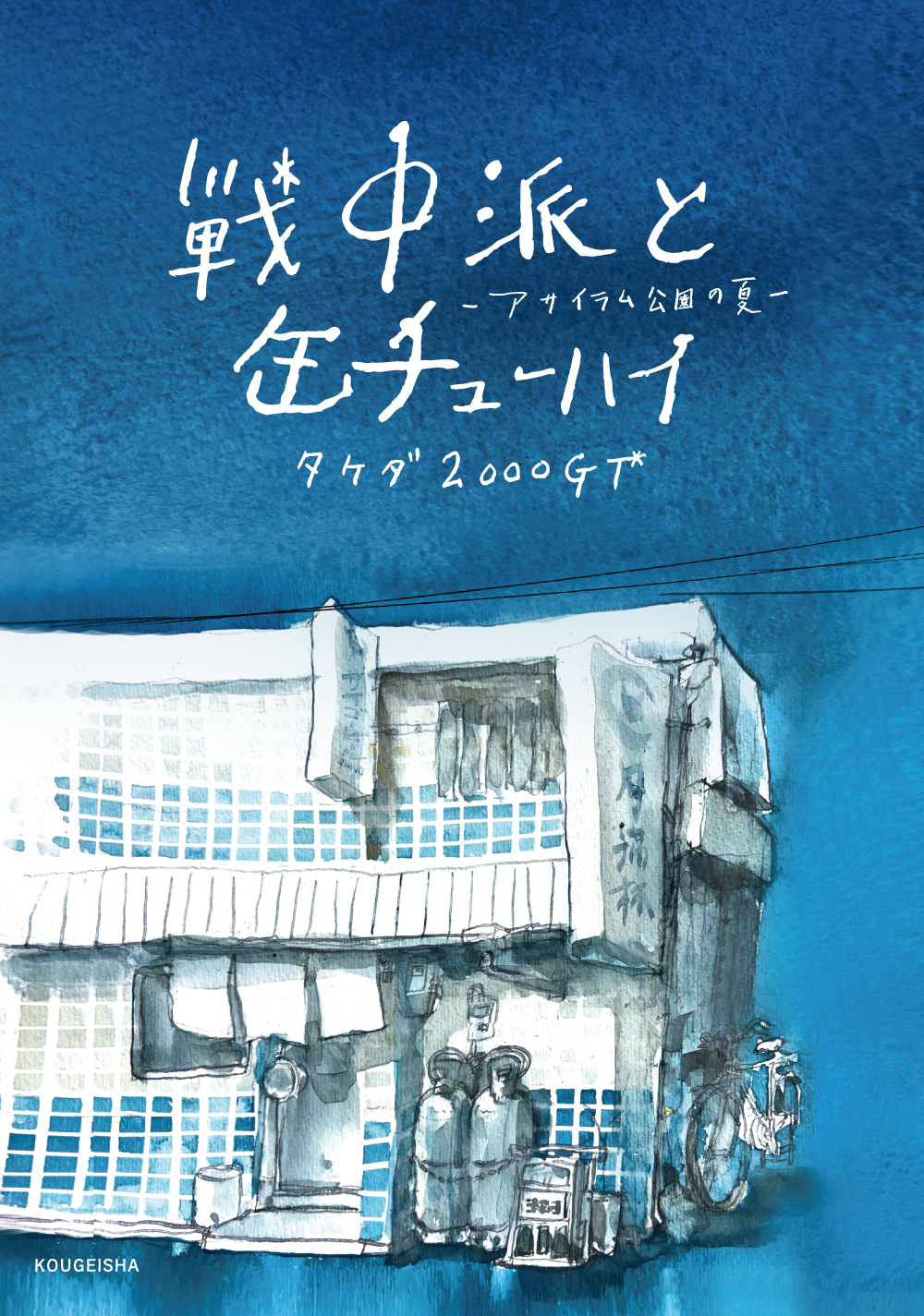 book image