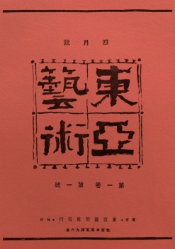 item1