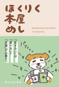 book image