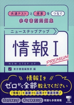 item1