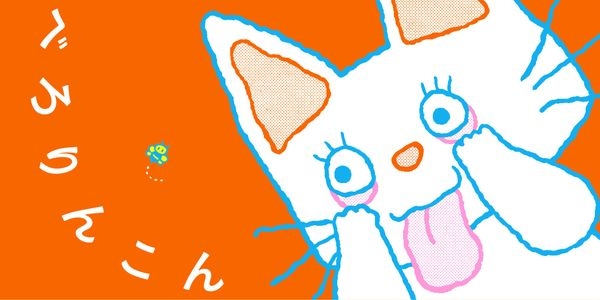 ねえねえ ノンタン (ブルーシープ) - キヨノ サチコ, 佐々木 俊, 永岡