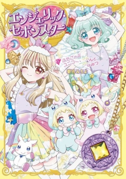 book image