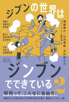 book image