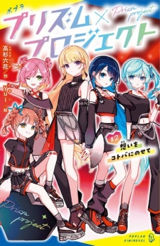 book image