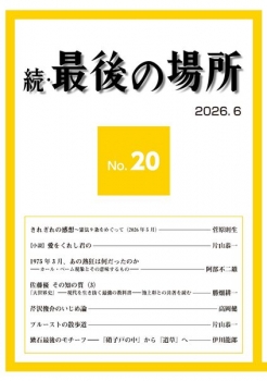 item1