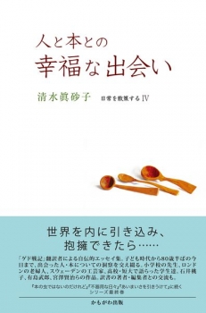book image