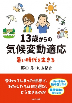 item1
