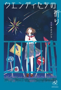 book image