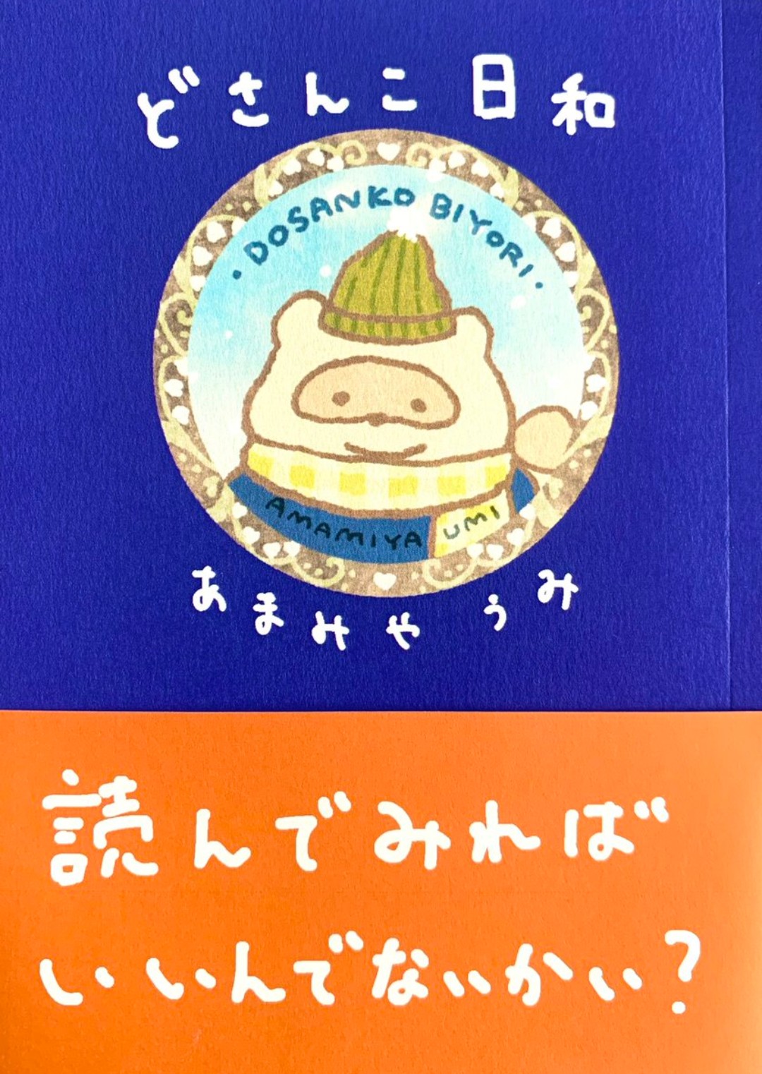 item1