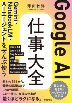 book image