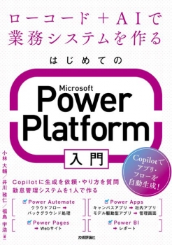 book image