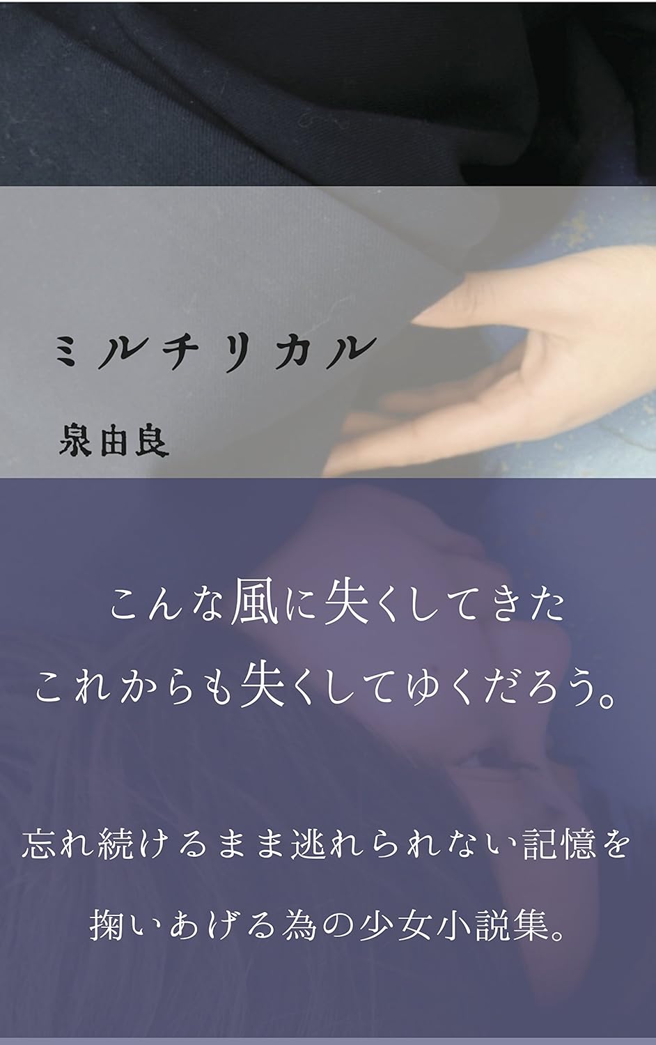 book image
