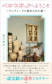 book image