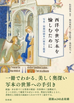 book image