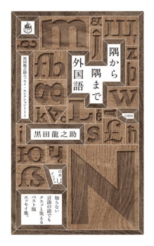 book image