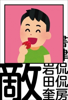 item1