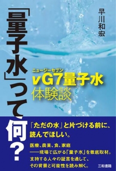 book image