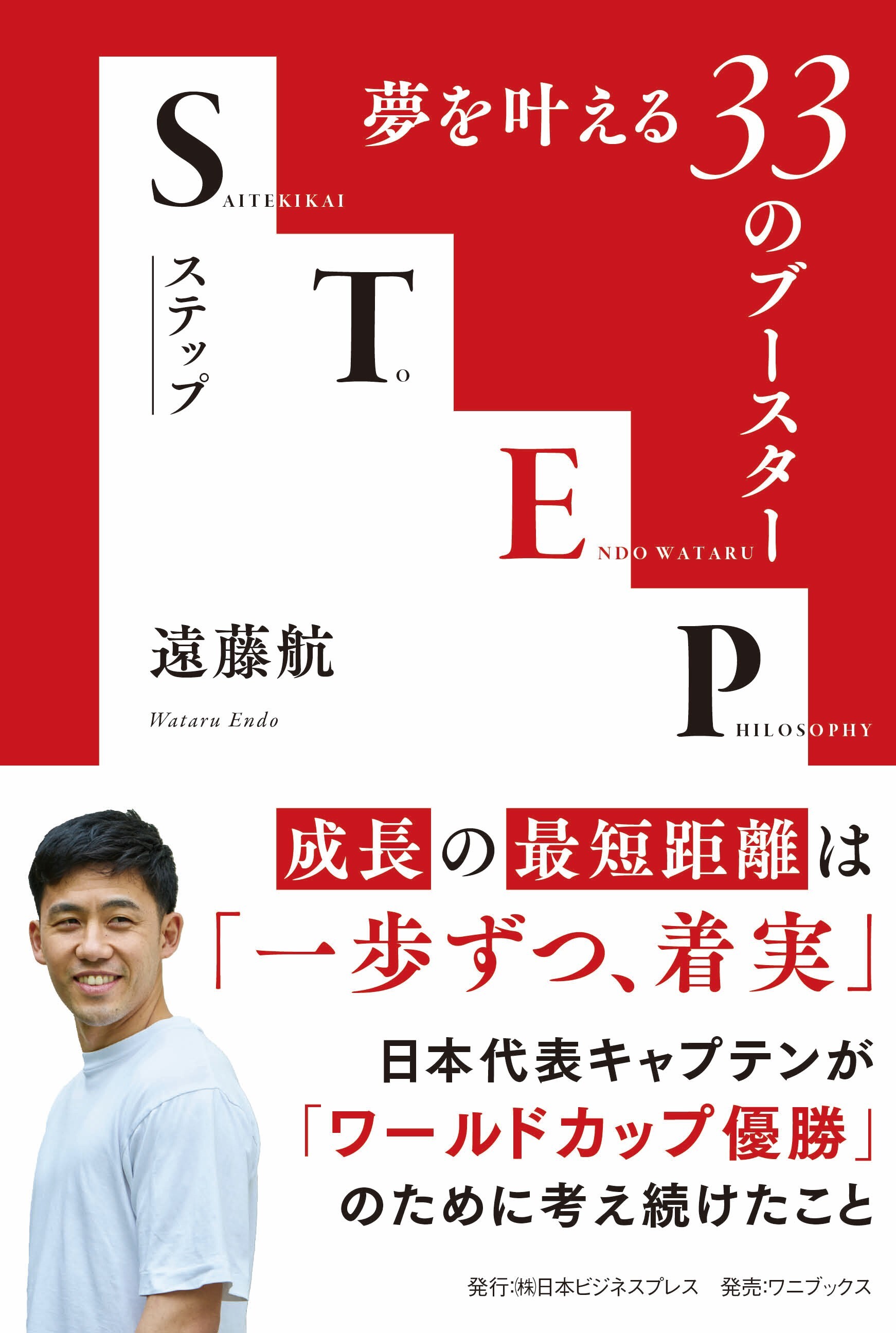 item1