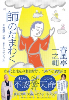 item1