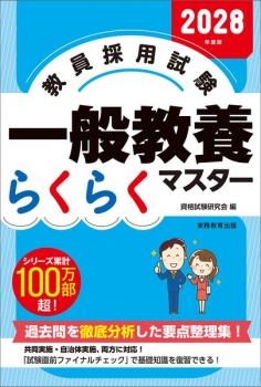 item1
