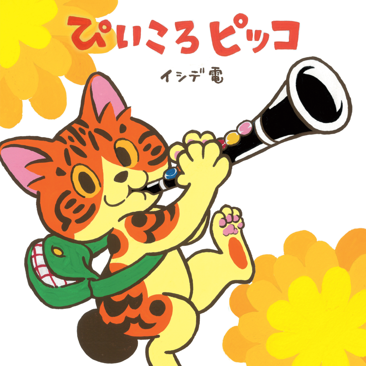 book image
