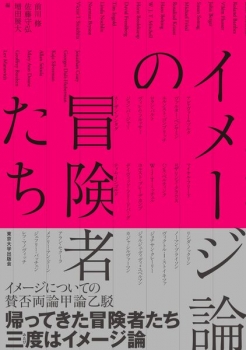 東京大学出版会 | BookCellar